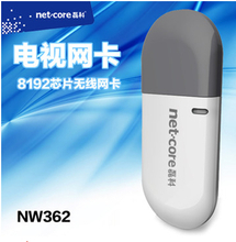 NW360USB無(wú)線網(wǎng)卡全解析 性能特點(diǎn)與使用指南