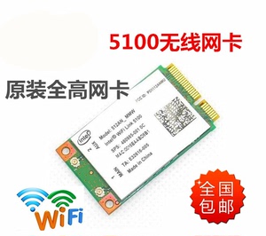 老經(jīng)典新生 聯(lián)想R400 R500等機(jī)型無(wú)線網(wǎng)卡內(nèi)置升級(jí)方案