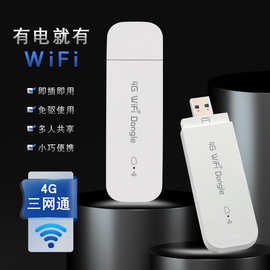 電信4G無(wú)線網(wǎng)卡與卡托的使用全指南
