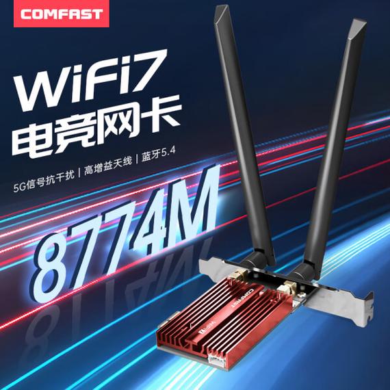 無(wú)線網(wǎng)卡哪個(gè)品牌好用又實(shí)惠？多款性價(jià)比排行榜深度解析