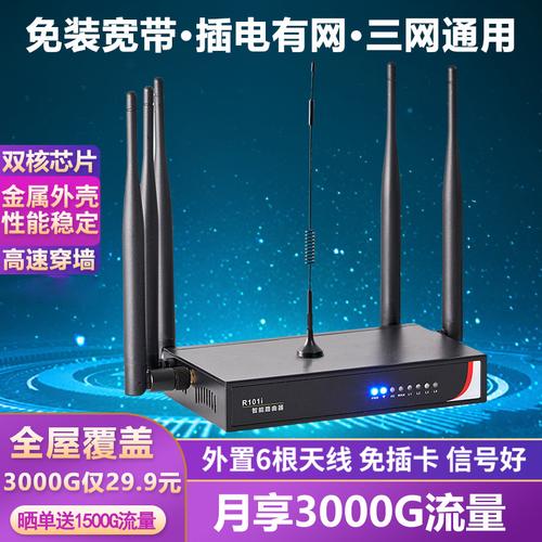 便攜上網(wǎng)新選擇 移動(dòng)無(wú)線路由器隨身WiFi及無(wú)線網(wǎng)卡的全場(chǎng)景應(yīng)用指南