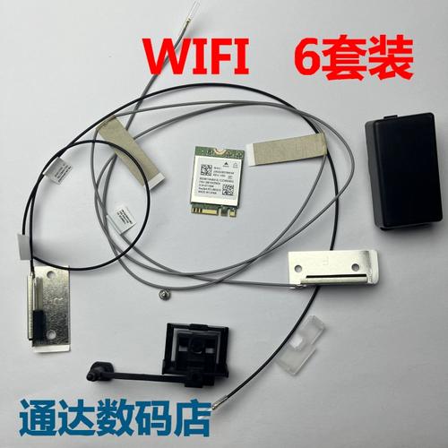 聯(lián)想ThinkCentre M760t/M960t無(wú)線網(wǎng)卡藍(lán)牙模塊WiFi天線套裝安裝與選購(gòu)指南